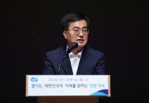 [경기티비종합뉴스]경기도 김동연지사, “공직자에게 청렴은 가장 기본적으로 요구되는 덕목