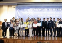 신문협, 창립9주년 기념 “전국 20,000여 인터넷신문의 시대적 과제(THE TASK OF THE TIMES)는 무엇인가” 토론회 개최