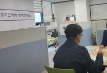 [경기티비종합뉴스] 경기도의회 이혜원 의원, 양평교육지원청 25년 본예산(안) 편성 업무보고 받아