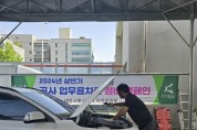 [경기티비종합뉴스] 화성도시공사, 하절기 대비 업무용 차량 자체 정비 캠페인 실시