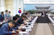 [경기티비종합뉴스] 방세환 광주시장, 민선 8기 공약사업 보고회 개최