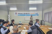 [경기티비종합뉴스] 2024년 버스 운수종사자 친절교육 실시