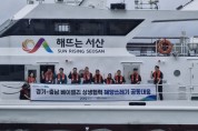 [경기티비종합뉴스] 경기·충남, 베이밸리 협력사업 해양쓰레기 공동수거