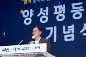 [경기티비종합뉴스] 함께 일하고 함께 돌보는 양성평등 사회 만들기, 수원시가 앞장선다