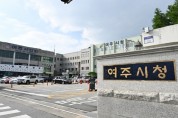 [경기티비종합뉴스] 여주시, 「제20회 여주시 양성평등상」 수상후보자 접수