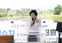 [경기티비종합뉴스] 이천시 관고동 사음저수지, 시민 힐링 공간으로 탈바꿈