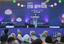 [경기티비종합뉴스] 화성시의회, 김경희의장 화성시 연등 음악축제 참석.. 시민의 안녕 기원