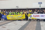 [경기티비종합뉴스] 경기도의회 장윤정 의원, ‘학교폭력 예방 및 딥페이크 대응 캠페인’ 참여