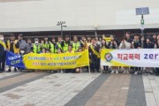 [경기티비종합뉴스] 경기도의회 장윤정 의원, ‘학교폭력 예방 및 딥페이크 대응 캠페인’ 참여