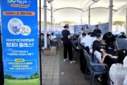 [경기티비종합뉴스] 한국도자재단, 최문화 대표 ‘제로플 페스타’서 도자문화 나눔 통한 제로 웨이스트 가치 확산 앞장