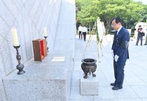 [경기티비종합뉴스] 이현재 하남시장 현충일 추념식서 “조국에 헌신한 애국선열 최고로 예우할 것”