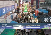 [경기티비종합뉴스] 용인중앙시장 제3회 별빛마당 야시장 축제에 사흘간 15만명이 찾았다