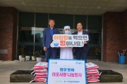 [경기티비종합뉴스] 경기농협,“추석 명절 맞이 이웃사랑 나눔행사”실시