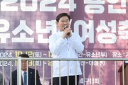 [경기티비종합뉴스] 이상일 용인특례시장,‘2024 유소년‧여성 축구대회’참가자 격려