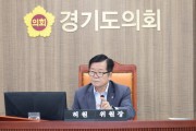 [경기티비종합뉴스]경기도의회 건설교통위원회 허원 위원장  , 추경 심사서 '교통 편의와 안전, 더 이상 외면할 수 없다'