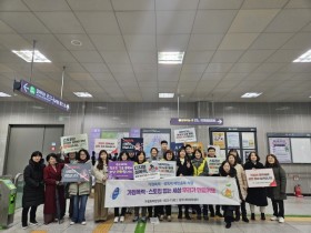 [경기티비종합뉴스] 용인특례시, 용인가정상담소 "여성폭력 추방 주간 민관합동 캠페인"