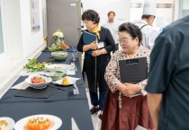 [경기티비종합뉴스] 광주시, 토마토김치 전국 경연대회 개최