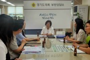 [경기티비종합뉴스] 경기도의회 김동희 의원, 2025학년도 부천시 중학교 학교군 개정(안) 행정예고 관련 정담회 개최