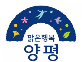 [경기티비종합뉴스] 양평군, ‘제1회 건축문화상’ 수상작 발표