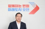 [경기티비종합뉴스] 오산시에 서울역 광역버스 시대가 열렸습니다”