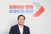 [경기티비종합뉴스] 오산시에 서울역 광역버스 시대가 열렸습니다”