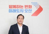 [경기티비종합뉴스] 오산시에 서울역 광역버스 시대가 열렸습니다”