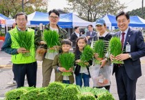 [경기티비종합뉴스] 양평군 부추축제 포함 3개 축제, 경기도 작은축제 선정