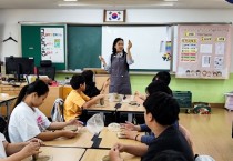 [경기티비종합뉴스] 한국도자재단 경기도자박물관, 올해 첫 운영 ‘지역 문화유산 특성화 교육’ 성료