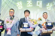 [경기티비종합뉴스] 화성시의회 유재호 의원, 화성투데이 제정 ‘2024 정조대상 의정분야 부문’ 수상 영예