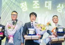 [경기티비종합뉴스] 화성시의회 유재호 의원, 화성투데이 제정 ‘2024 정조대상 의정분야 부문’ 수상 영예