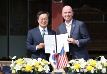 [경기티비종합뉴스] 경기도, 김동연지사 화성행궁 유여택서 콕스 유타주지사와 자매결연 액션플랜 사인...협력단계 격상