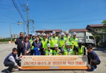 [경기티비종합뉴스] 안성시 하수도 공기업 ‘청렴ㆍESG 경영 실천’ 불당 공공하수처리시설 일대 환경정화 실시