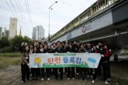 [경기티비종합뉴스]용인문화재단, 플로깅으로 친환경 ESG 활동 실천