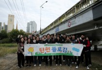 [경기티비종합뉴스]용인문화재단, 플로깅으로 친환경 ESG 활동 실천