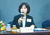 [경기티비종합뉴스] 김경희 화성시의회 의장,  경기도 시·군의장협의회 제171차 정례회의 참석