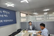 [경기티비종합뉴스] 경기도의회 이영봉 의원, 11대 의회 후반기 지역 숙원사업 해결 역점