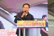 [경기티비종합뉴스]특집 오산시, 제11회 야맥축제 함성·열정 속 성료