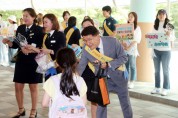 [경기티비종합뉴스] 수원특례시의회 김기정 의장, 학교폭력 예방 캠페인 펼쳐