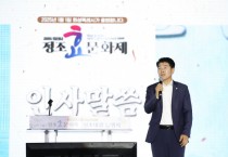 [경기티비종합뉴스] 화성시의회, 배정수 의장 ‘2024 정조 효 문화제’ ‘정조대왕 능행차’ 함께해... 효의 본고장 화성시 널리 알려