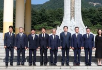 [경기티비종합뉴스] 경기도의회 김진경 의장, 광복절 맞아 국립대전현충원 참배...'숭고한 희생정신 되새기며 자치분권 강화 힘쓰겠다'