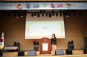 [경기티비종합뉴스] 화성시의회, 제12회 화성시 꿈나무 축제 참석.. ‘아이들은 꿈으로 자라는 미래의 희망’