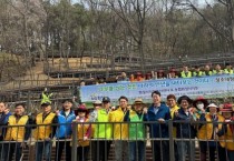 [경기티비종합뉴스] 화성시자원봉사센터,농협화성시지부와 함께 왕배산공원에 봄꽃 식재