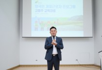 [경기티비종합뉴스] 여주시, 2025년도 외국인 계절근로자 고용주 설명회 개최