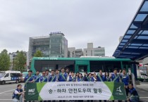 [경기티비종합뉴스] 화성도시공사, 교통약자를 위한 승·하차 안전 도우미 활동 실시