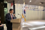 [경기티비종합뉴스] 수원특례시의회 김기정 의장,  “수도권 과밀억제권 규제 개선”촉구