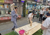 [경기티비종합뉴스] 정장선 평택시장, 추석 명절 맞아 전통시장 상인 격려6일 북부지역 전통시장을 시작으로 5개 시장 방문