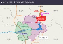 [경기티비종합뉴스] 이상일 용인특례시장, 용인 숙원인 송탄 상수원보호구역 해제 이끌어내