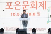 [경기티비종합뉴스] 용인특례시, 5~6일 포은 정몽주 선생 묘역서‘제20회 포은문화제’개최