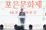 [경기티비종합뉴스] 용인특례시, 5~6일 포은 정몽주 선생 묘역서‘제20회 포은문화제’개최