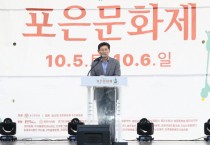 [경기티비종합뉴스] 용인특례시, 5~6일 포은 정몽주 선생 묘역서‘제20회 포은문화제’개최